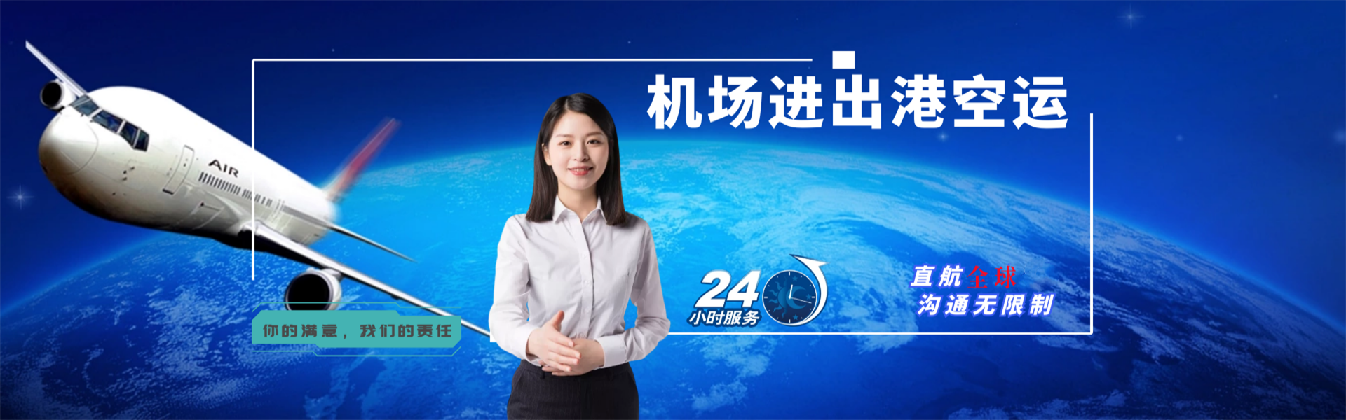 黄埔到匈牙利物流公司-黄埔至匈牙利物流专线-黄埔空运到匈牙利-优时通物流有限公司